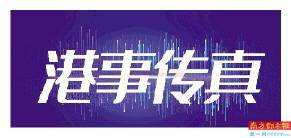 2024今晚香港開特馬,權(quán)威詮釋推進(jìn)方式_SP56.986