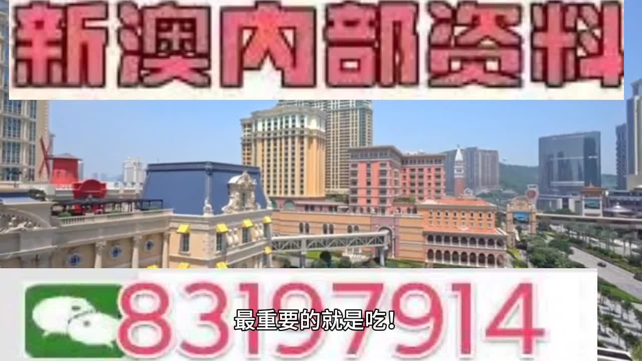 澳門一肖一碼一特中今晚,詳細解讀落實方案_經典款57.695