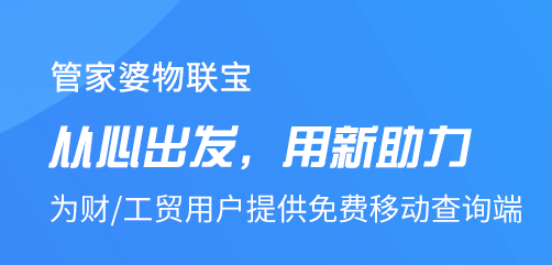 澳門管家婆100%精準(zhǔn),結(jié)構(gòu)解答,創(chuàng)新落實(shí)方案剖析_mShop16.271