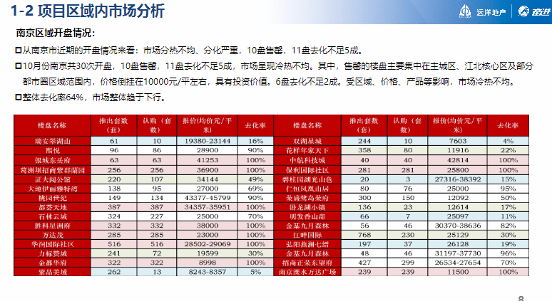 2024新澳精準免費資料,創造力策略實施推廣_專屬款87.328