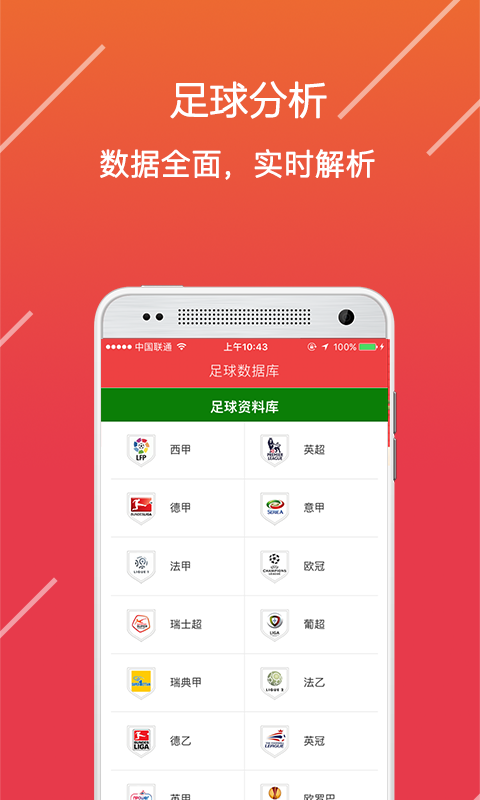 新澳門一碼精準(zhǔn)公開,深入分析定義策略_ios44.251