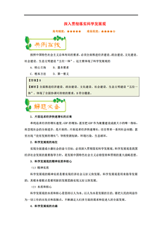 新澳精準資料免費大全,科學解答解釋落實_HDR版26.937