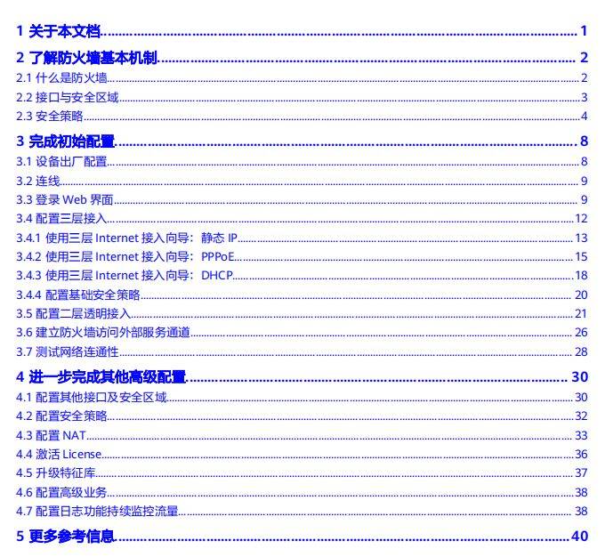 新澳今晚開獎結果查詢,安全性方案設計_網頁款39.341