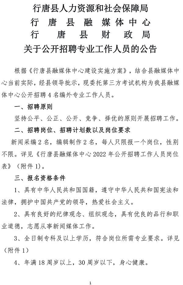 許昌招聘網最新招聘信息匯總