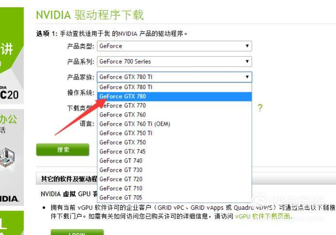 NVIDIA最新顯卡驅動，性能飛躍與用戶體驗革新