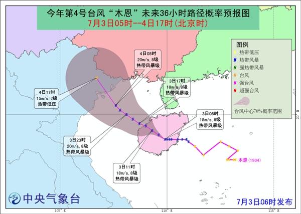 七月臺風最新動態，最新消息報告全面解析