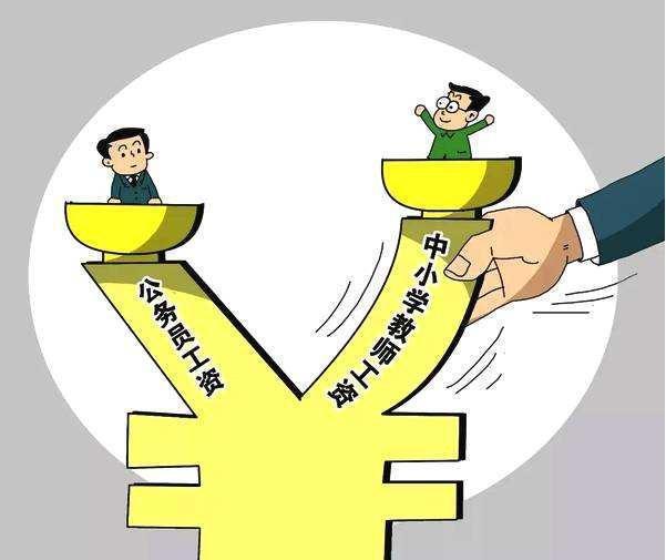 教師提前退休最新政策，影響、挑戰及應對策略解析