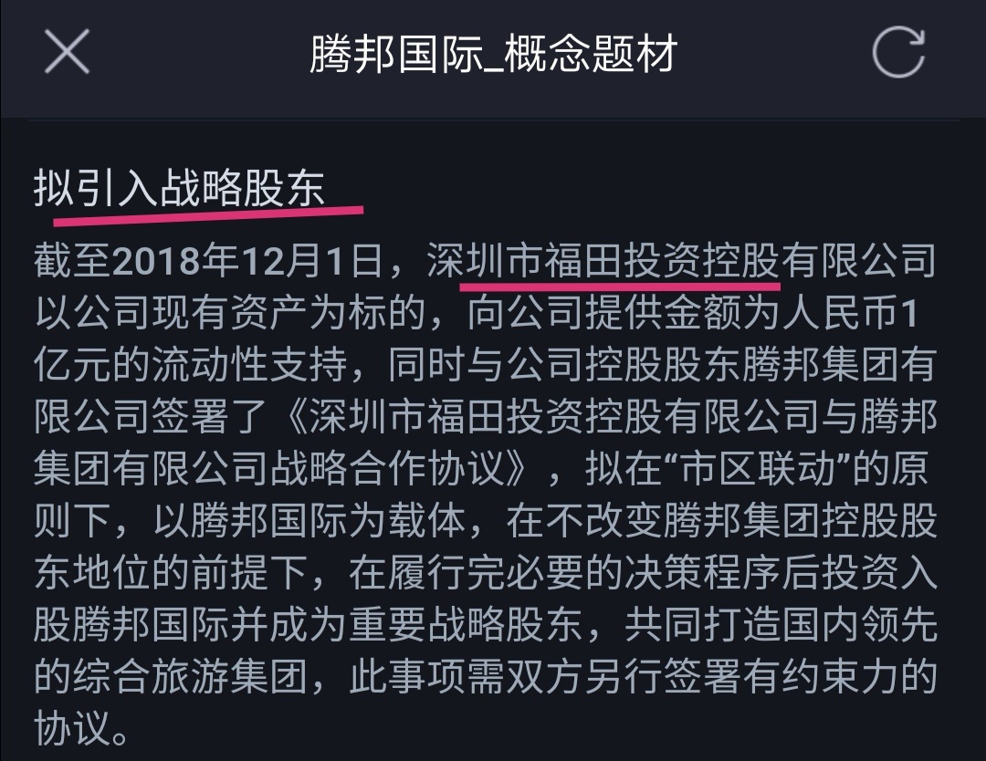 騰邦國際邁向新里程碑，最新消息綜述