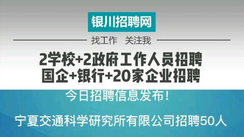 廣饒最新招聘信息網(wǎng)，職場人士首選招聘平臺