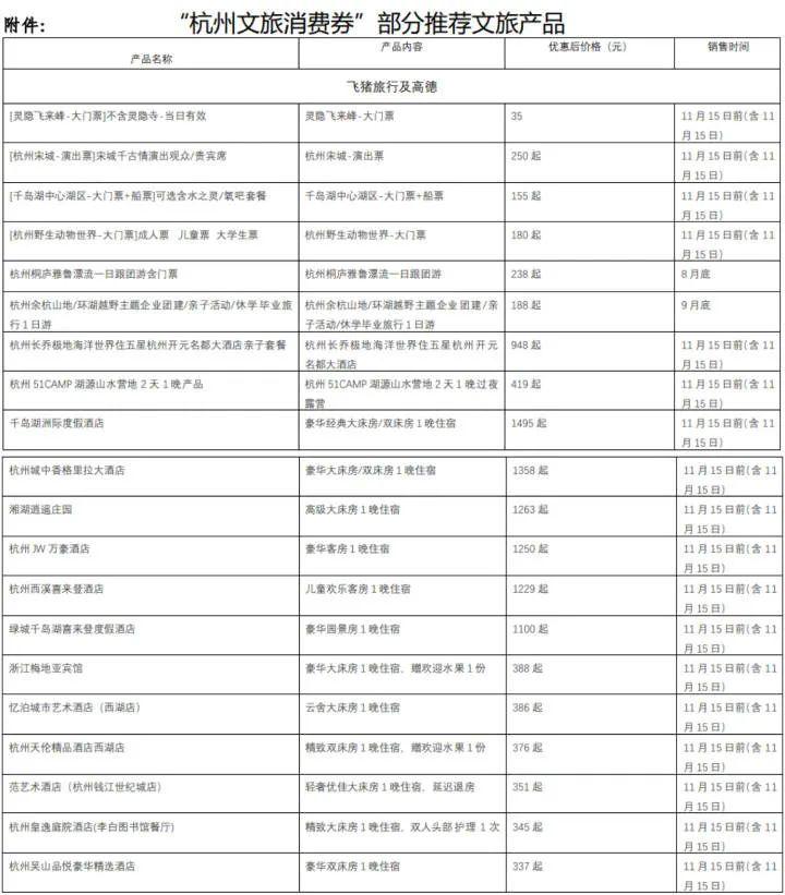 西湖莉莉引領(lǐng)廣場舞熱潮，成為最新風(fēng)尚標