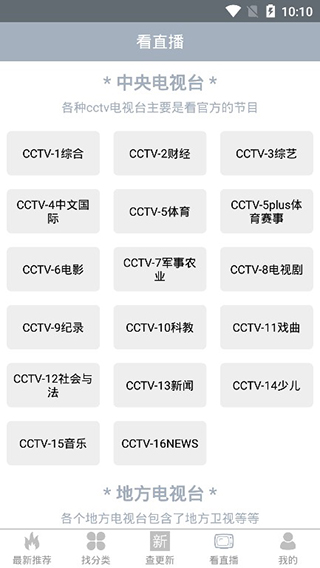 影視破解器9.9最新版，影視娛樂新紀元探索