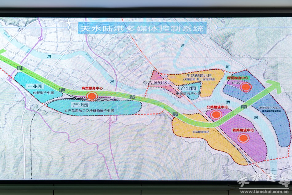天水陸港城打造現代化物流樞紐的最新動態
