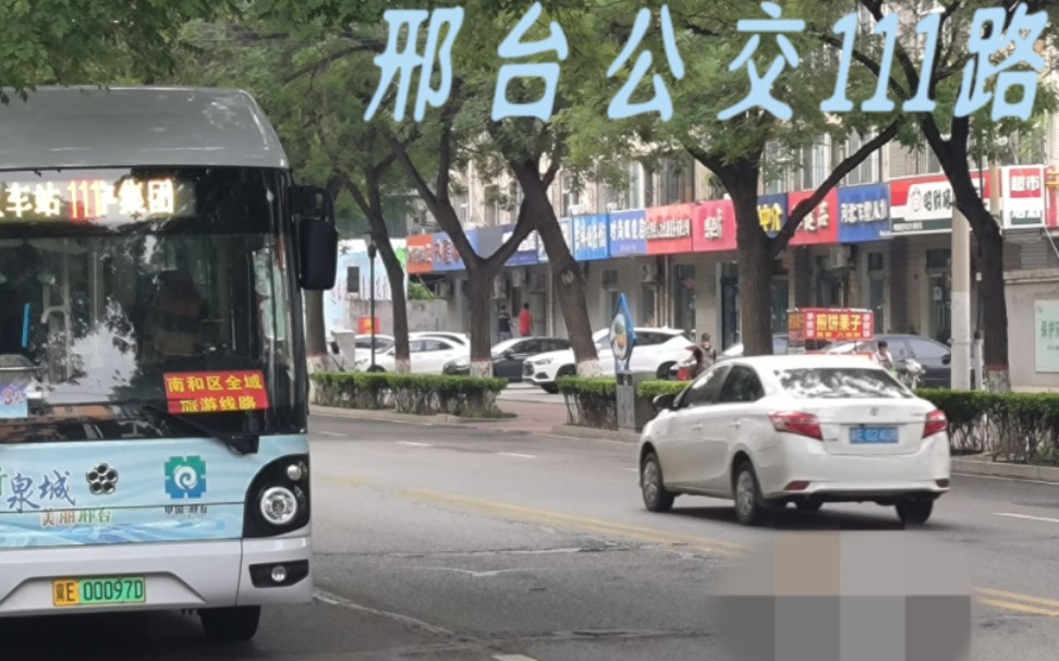 邢臺(tái)市最新31路公交車路線詳解及站點(diǎn)解析