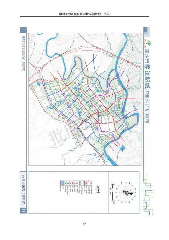 蓉江新區(qū)規(guī)劃最新動態(tài)揭秘